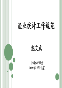 新农村产业发展综合评价及宏观政策效果分析