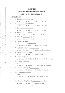 人教版七年级英语上月考试题正式篇1-3单元