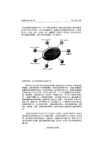 FRM宝典手机版