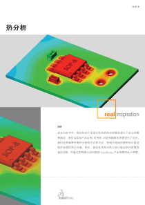 solidwork热分析教程