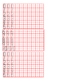 阿拉伯数字田字格模板