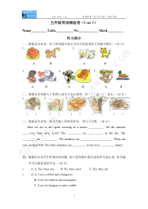 pep小学英语五年级下册第五单元测验卷