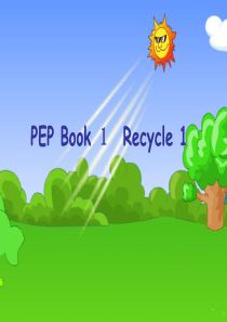 人教版小学三年级英语上册课件《Recycle1》