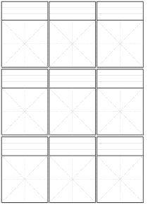 生字卡片-拼音田字格-识字卡模板