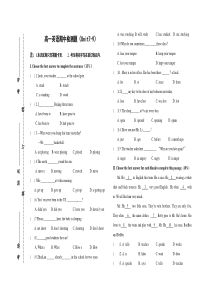 中职英语基础模块上(Unit7-Unit-9)高一-期中检测语文出版社