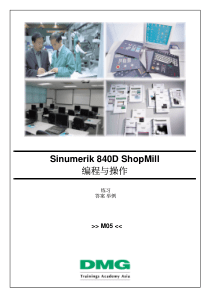 ShopMill-练习题