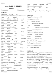 新概念英语第二册1-24课综合试题