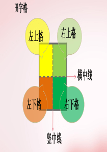 学写数字3