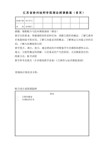 TWI5133电缆接头试验系统