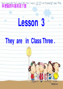 四年级英语下册Lesson3《TheyareinClassThree》-优秀课件2科普版