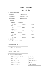 英语人教PEP版四年级下册Unit-5-Part-B-第一课时练习题