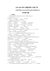 2019-2020年人教版英语八年级下册Unit-8单元练习题(无答案)