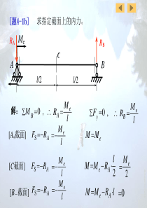 第04章作业(刘)06