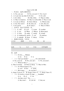 pep四年级英语下册Unit3-4练习题