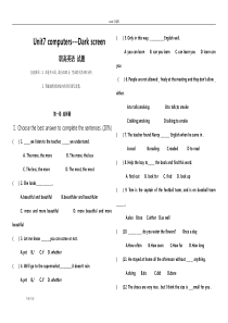 unit7-computers---Dark-screen-基础模块(上册)
