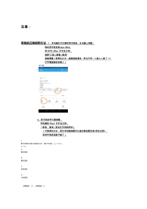 尔雅领导学期末考试最全答案