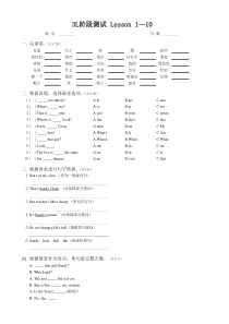 3L课1-10单元测试