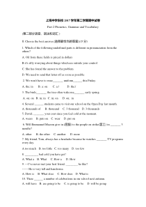 上海中学东校2017学年第二学期期中试卷