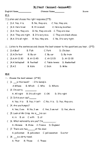 看听学1-40课测试卷[1]