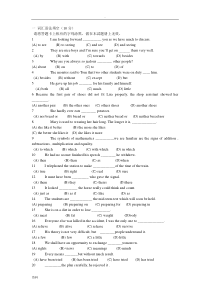 黑龙江省专升本考试英语真题