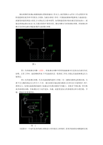 调压回路