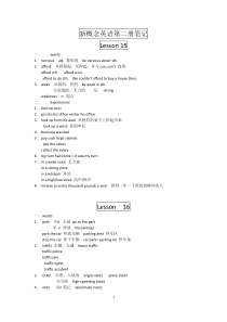 新概念英语第二册Lesson-15-20笔记