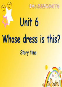 4B-Unit-6-story-time课件