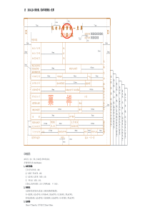 新版机动车销售统一发票票样