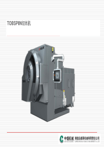 TOBSPIN切丝机技术介绍