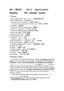 模块四Unit-2-Reading导学案