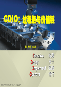 浙江大学科教发展战略研究中心(RCSTEP)