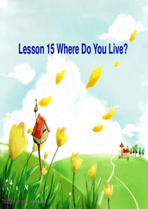 四下英语Lesson15-Where-Do-You-Live正式版