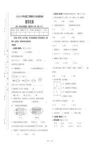 苏教版三年级数学下册期末试卷及答案