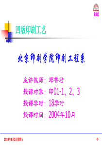 XXXX年专升本考试大纲doc-重庆电力高等专科学校