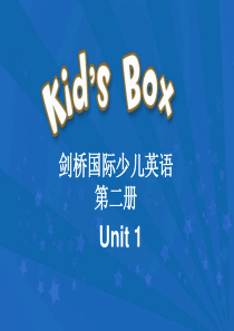 剑桥国际少儿英语KB2-U1-完整版精编版