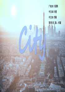 流畅英语口语-UNIT3《-City》-讲课PPT