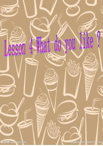 四下Unit2-Lesson4What-do-you-like