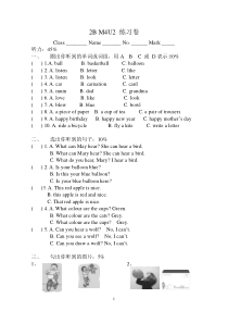 牛津英语沪教版2B-M4U2-练习卷