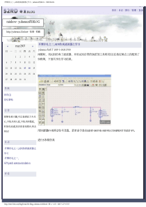 ADS仿真滤波器之学习