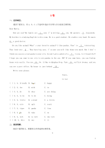 七年级英语下册第8周阅读周周练(A、B卷)人教新目标版