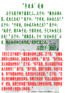 《无端崖之辞》课件.ppt