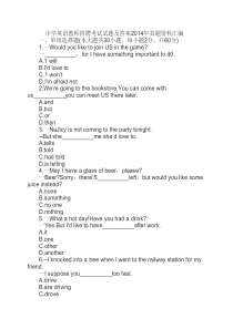 2014年中学英语教师招聘考试----试题及答案真题