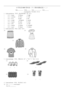 人教版小学英语PEP四年级(下)期末检测试卷