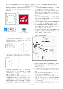 澳洲地区在工业发展后