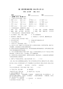 高中语文必修3第三单元测试卷