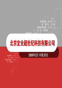 物流信息技术创新推动连锁企业高速发展