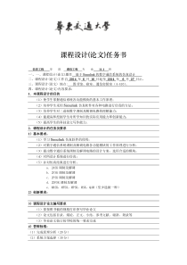 【强烈推荐】2FSK信号调制与解调