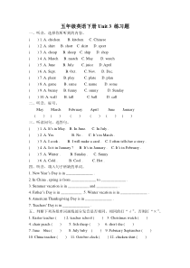 五年级英语下册Unit-3-练习题