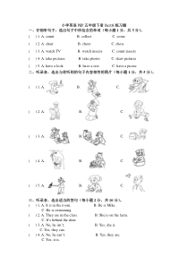 小学英语PEP五年级下册Unit6练习题