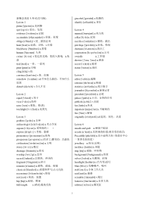 3新概念英语课后单词表汇总带音标和中文打印版第三册(第一册至第四册全有)